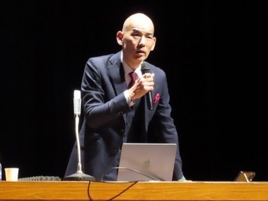 講演の様子