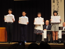 あいさつ・読書標語の表彰