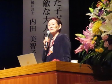 講演の様子1