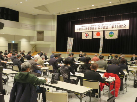 第１回総会の写真