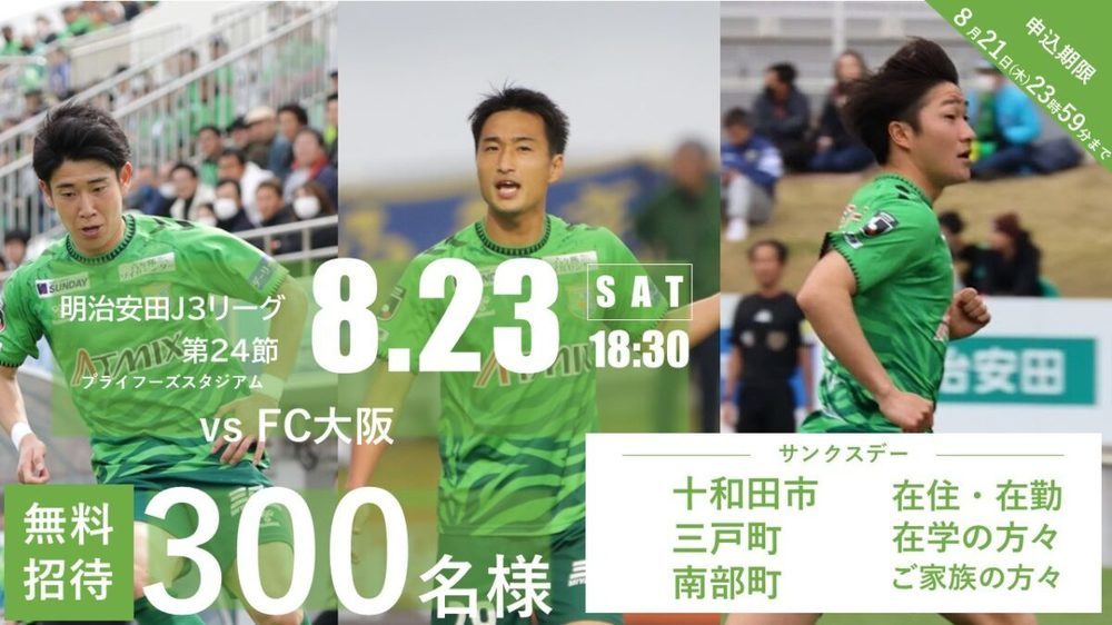 サンクスデーイメージ