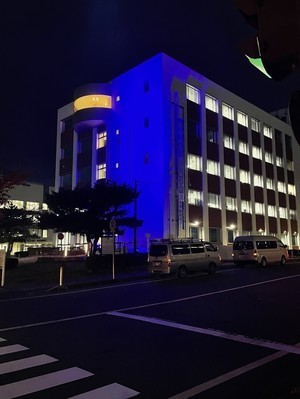 ブルーライトアップ(庁舎)