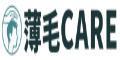 薄毛CARE