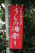 b7-9ushi023.jpg