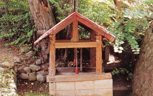 katuramizu