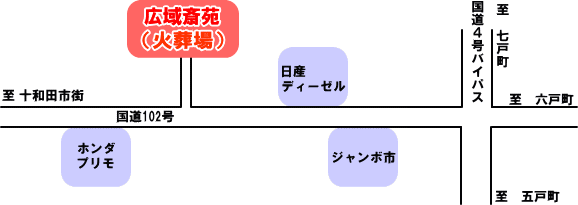 国道102号線沿い