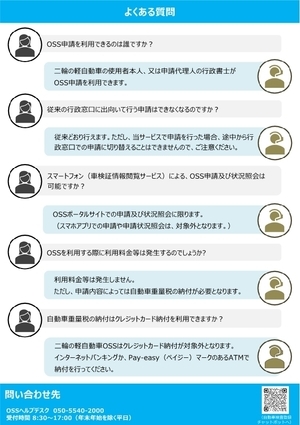 軽二輪OO画像２