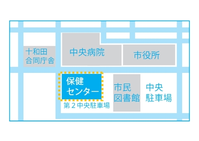 保健センター案内図